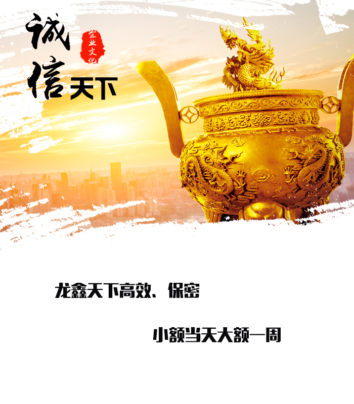 北票要债公司